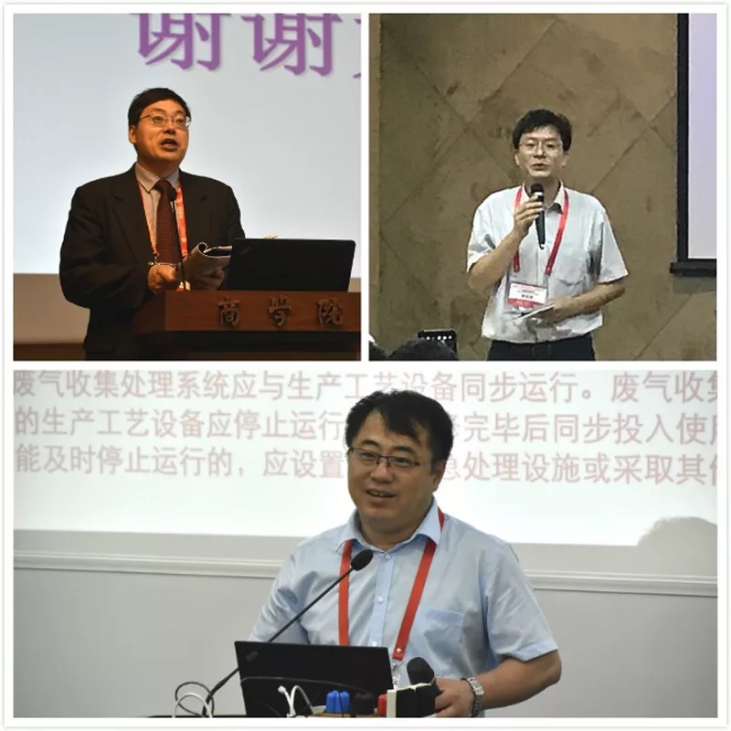 OB体育:第五届中国石油和化工可持续发展论坛在华东理工大学召开
