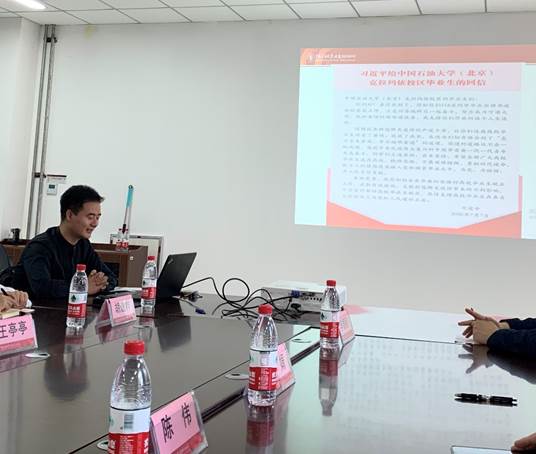 OB体育:国际贸易系赴中国石油大学（北京）克拉玛依校区调研交流